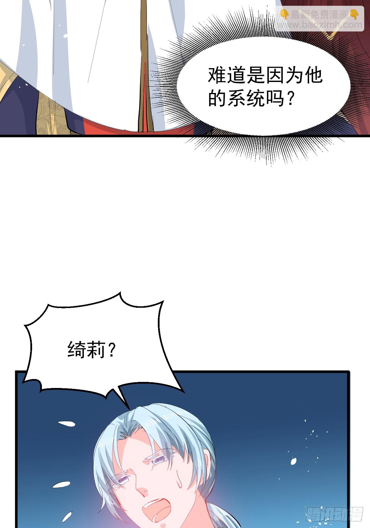 第144话 大结局4