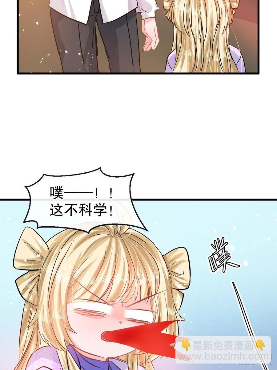 第86话 把绮丽关起来13