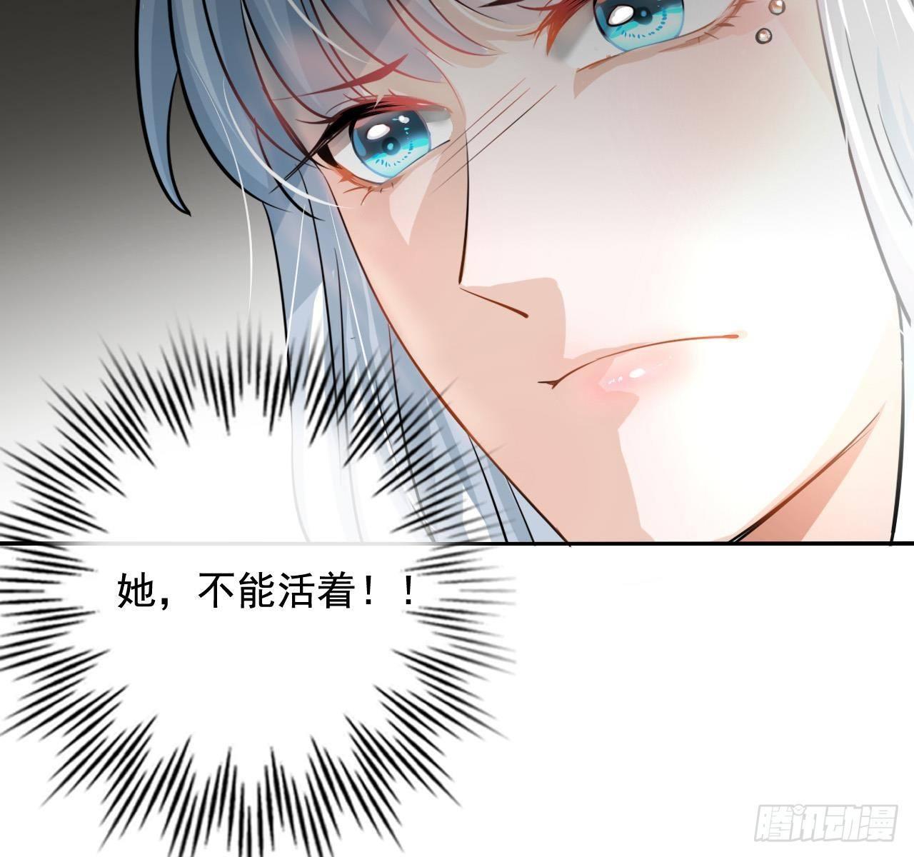 第四话 再次使用魔法13