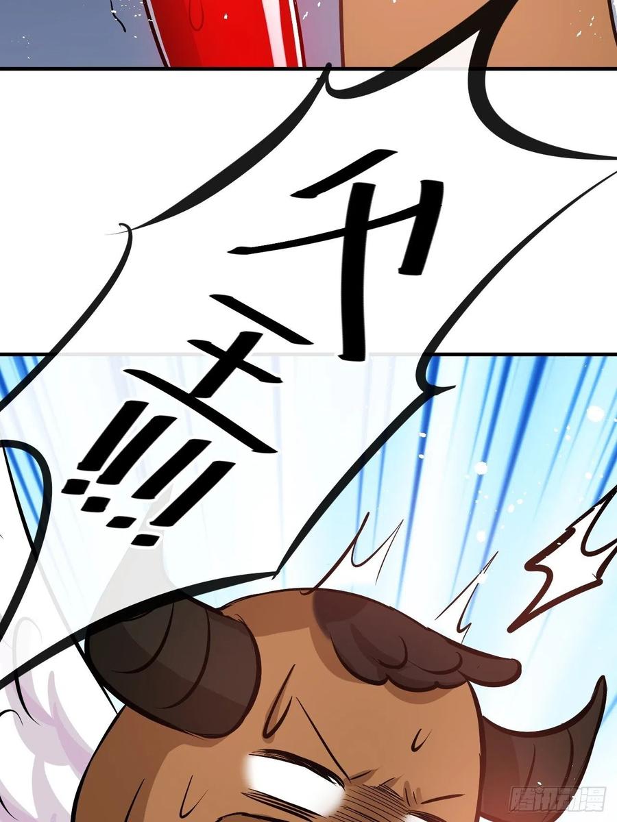 第76话 失忆道具40
