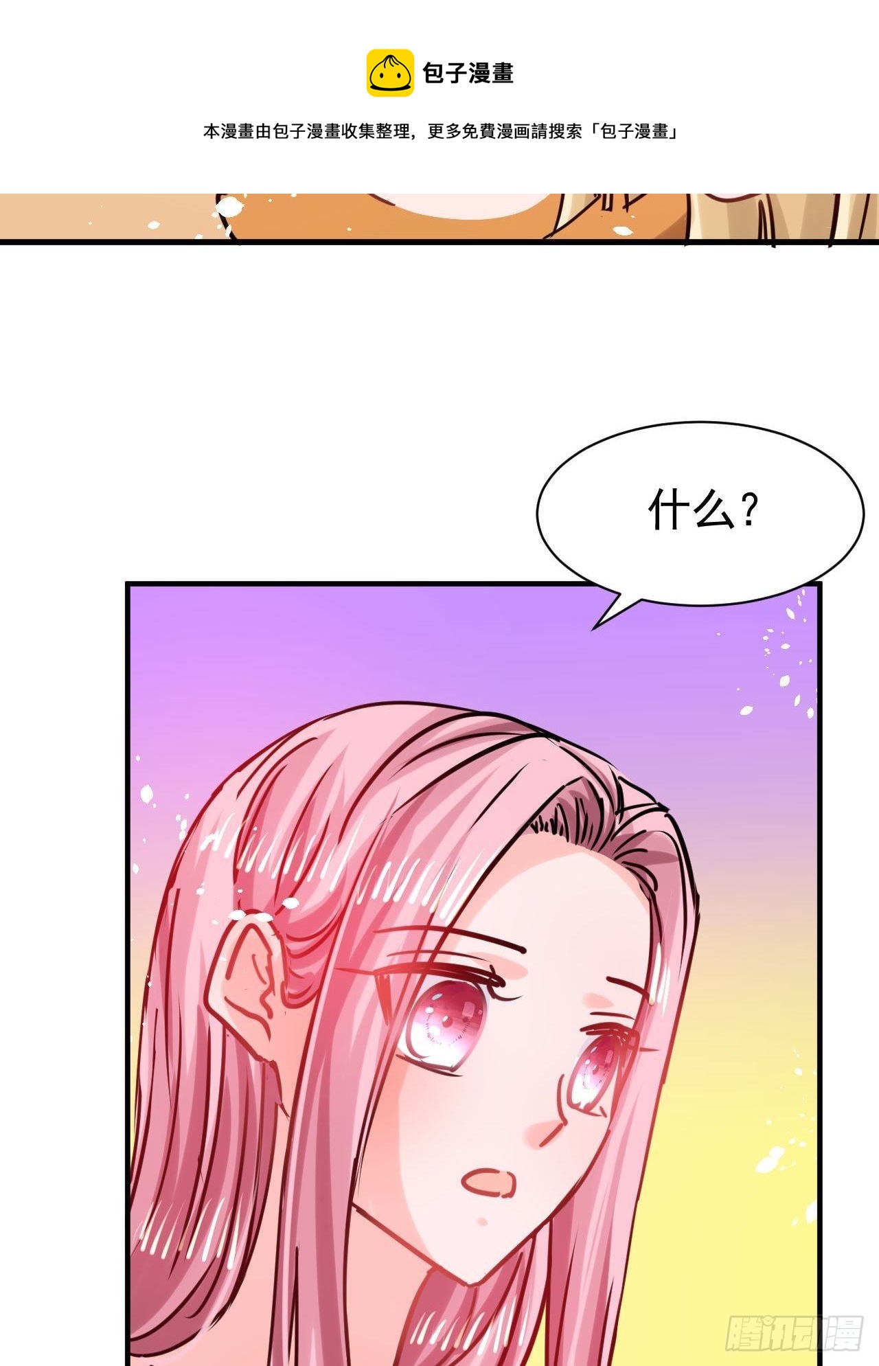 第117话 失去一半生命20