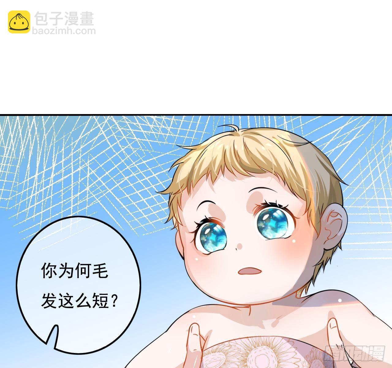 第四话 再次使用魔法16