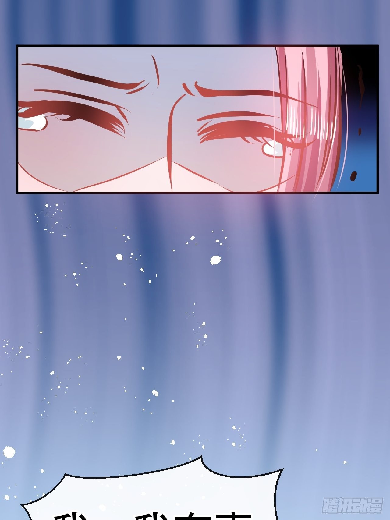 第71话 莱克国王的出现32