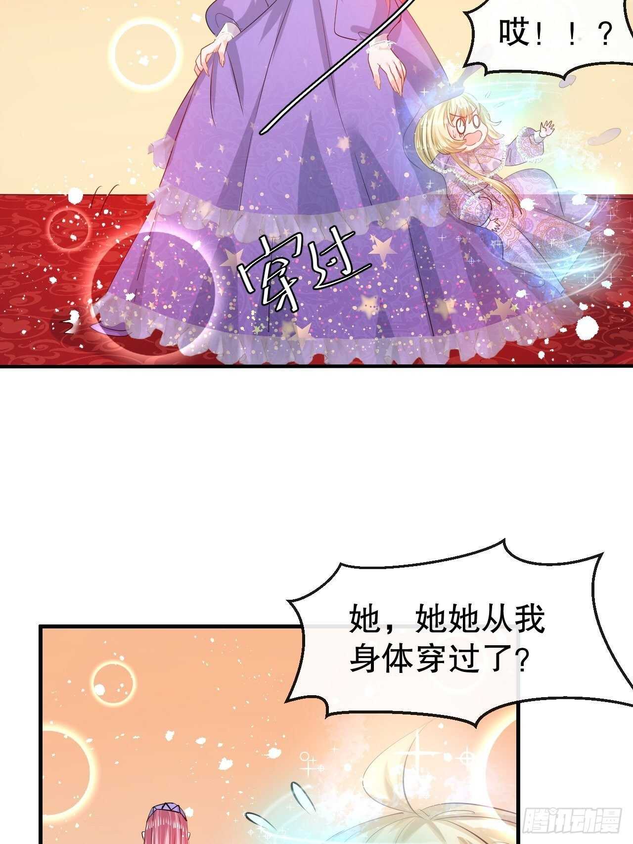 第44话 撕逼现场13