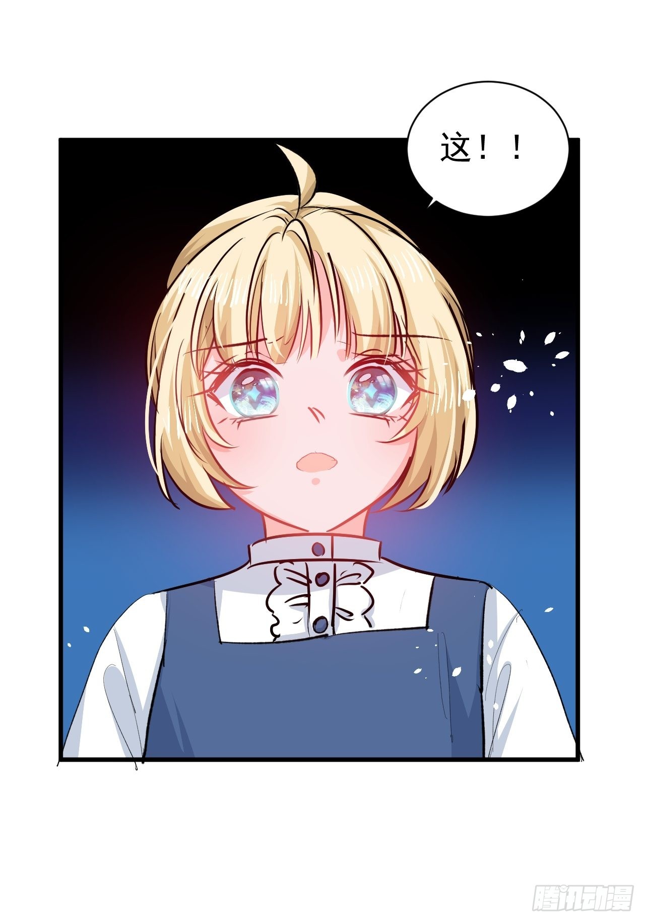 第134话曾经的真相8