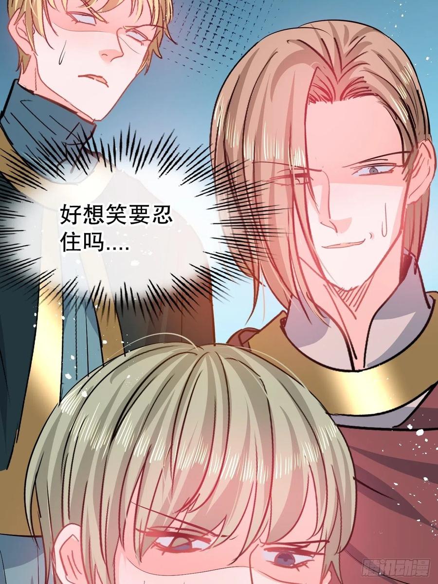 第86话 把绮丽关起来43