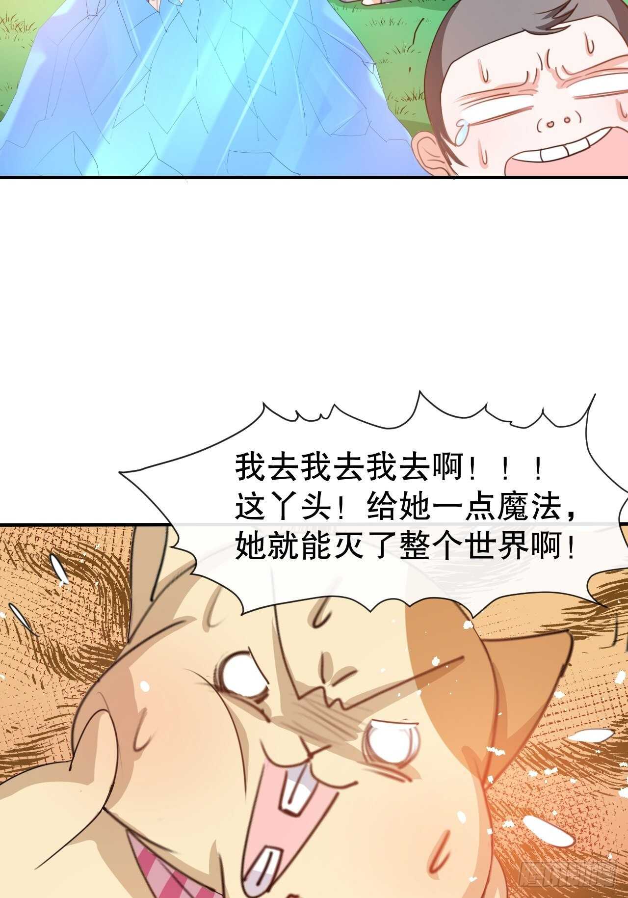 第39话 反社会人格6