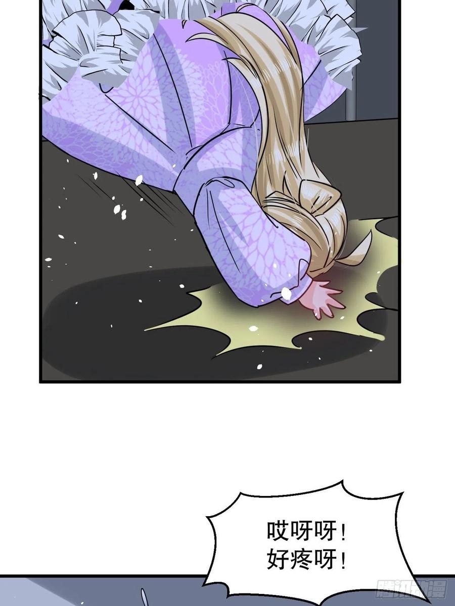 第106话 乔治中毒！25