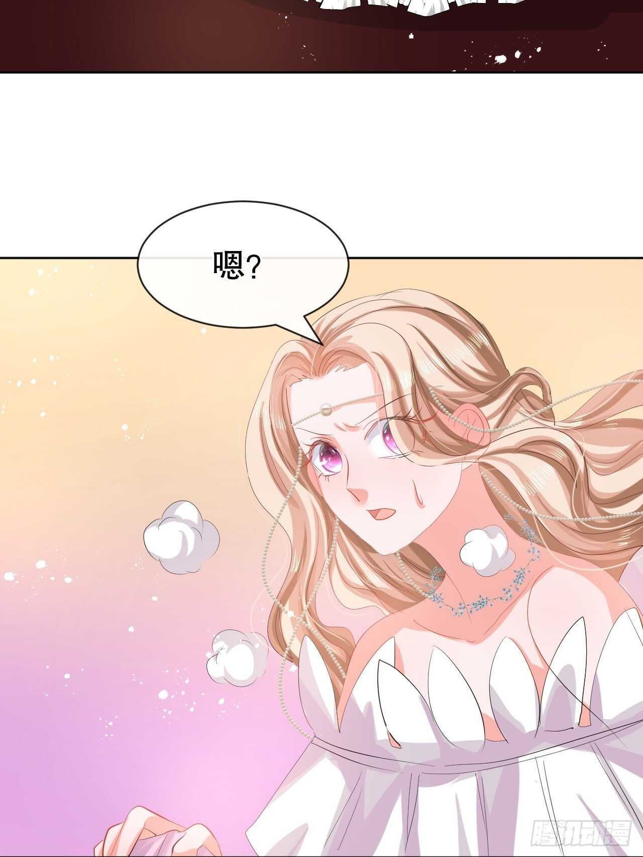 第54话 你根本不爱她！2