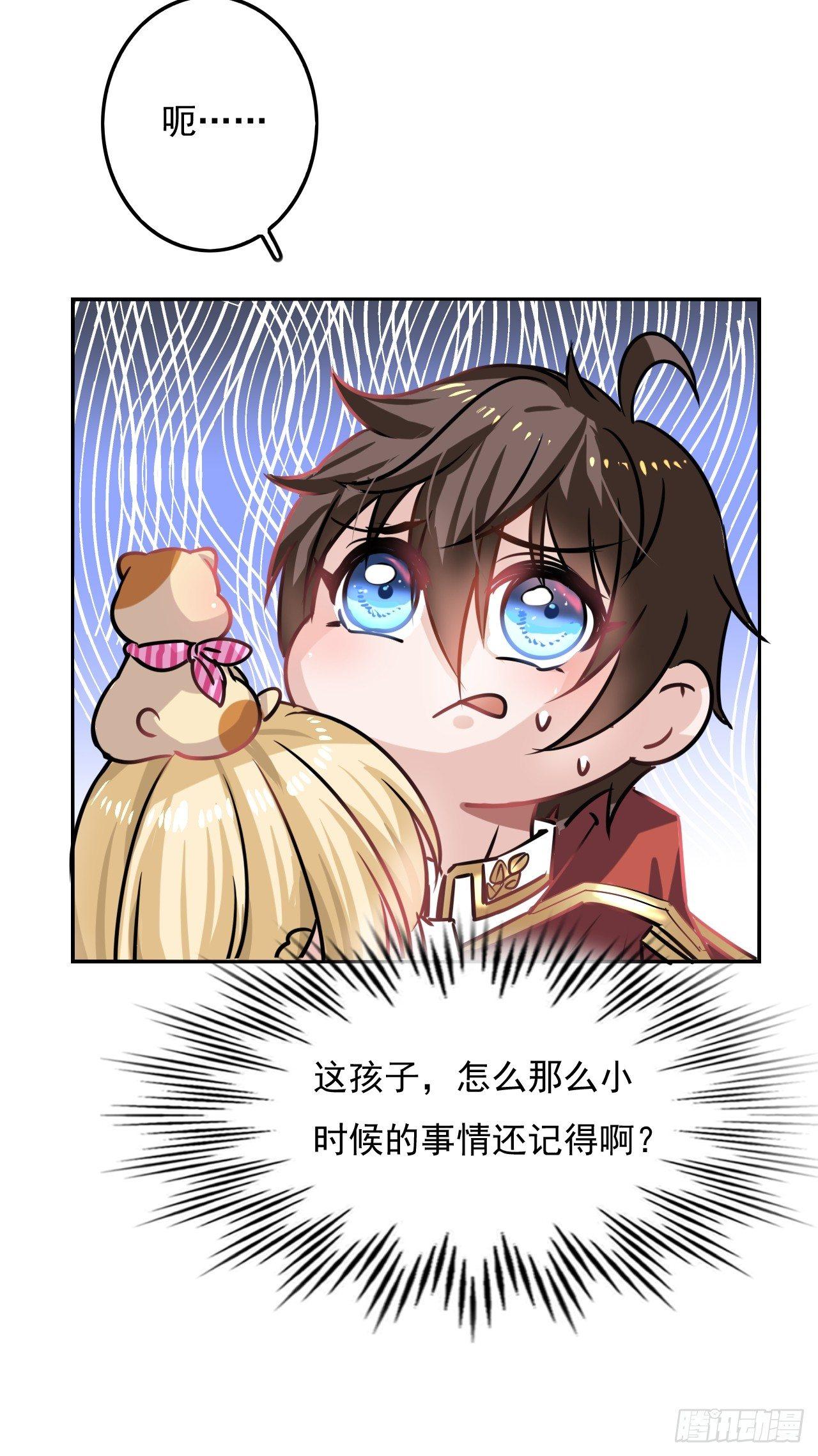 第17话 下毒的人是谁？！5