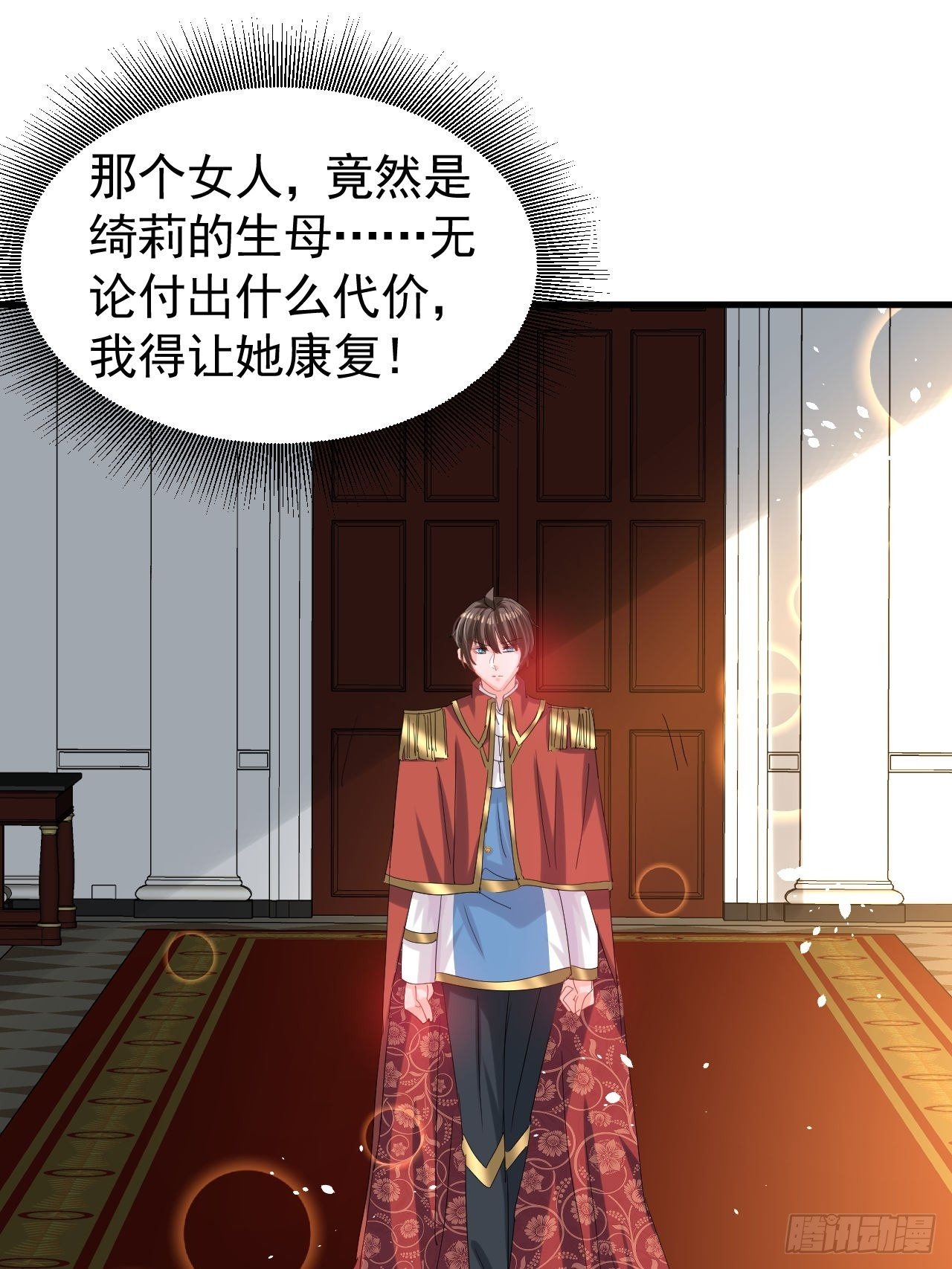 第117话 失去一半生命1