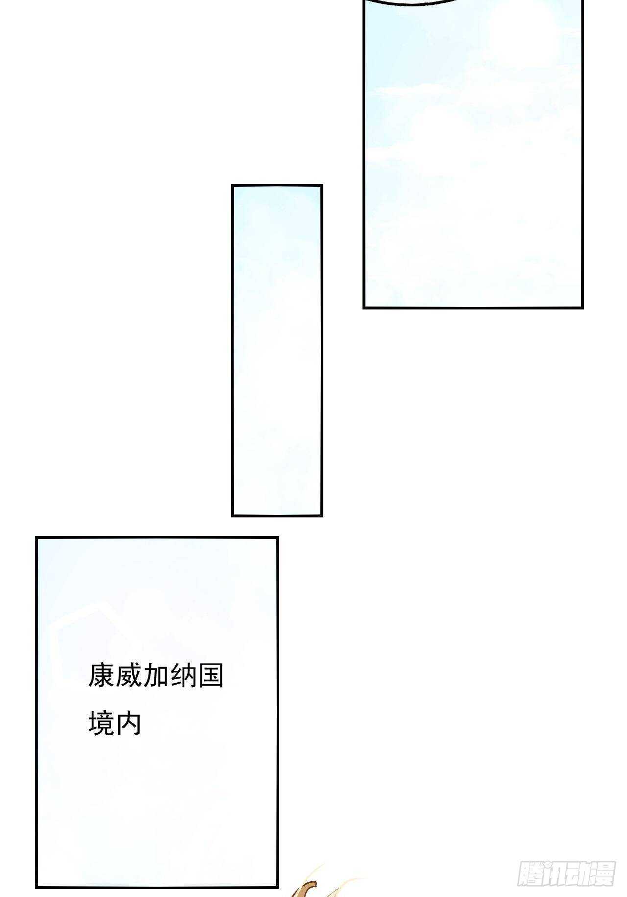 第35话 绮莉就交给你了30