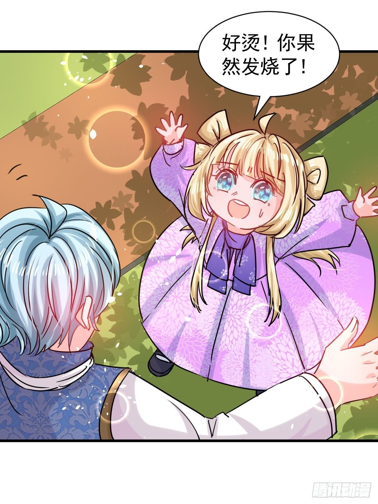 第116话 契约交换11