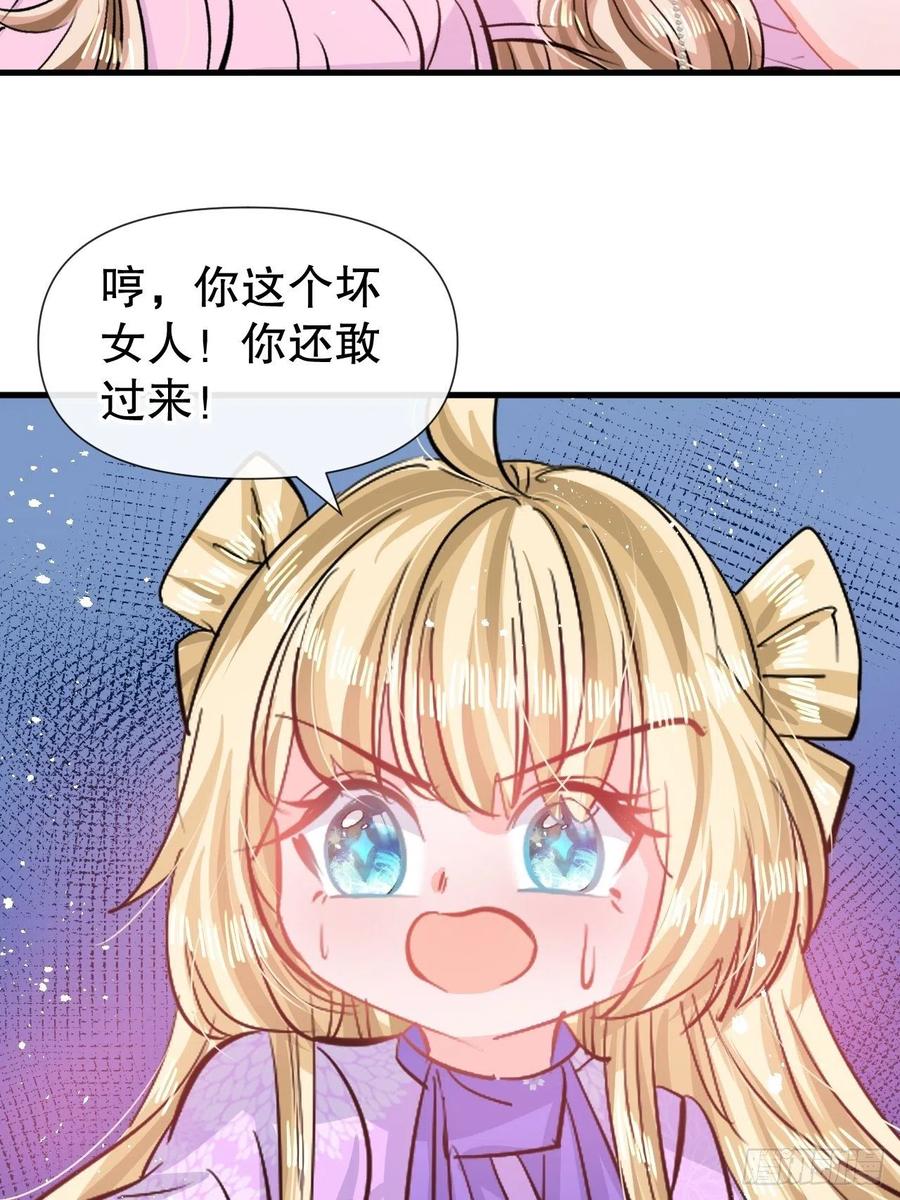 第84话 现在的父皇，好憨19