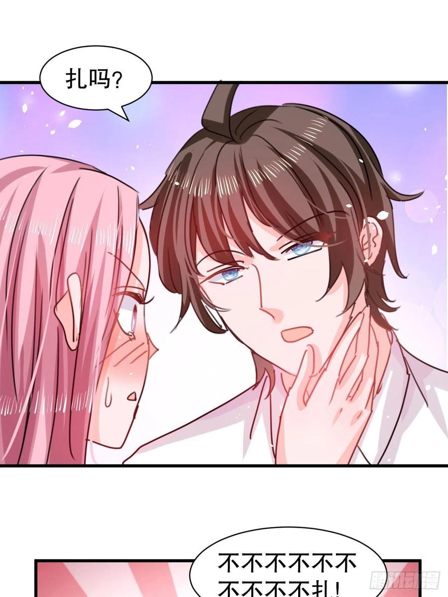 第104话 替本王试试胡子扎吗28