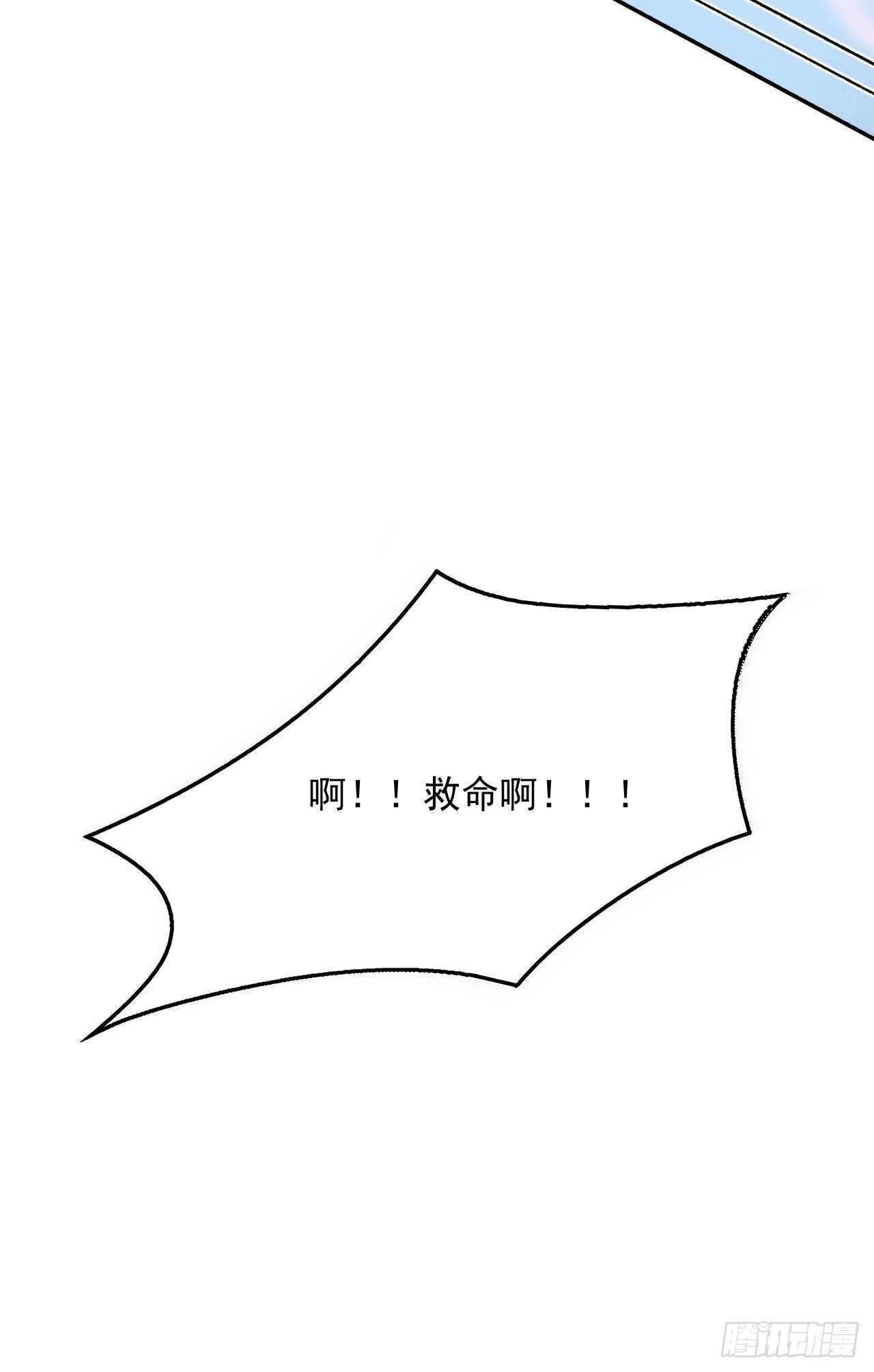 第35话 绮莉就交给你了37