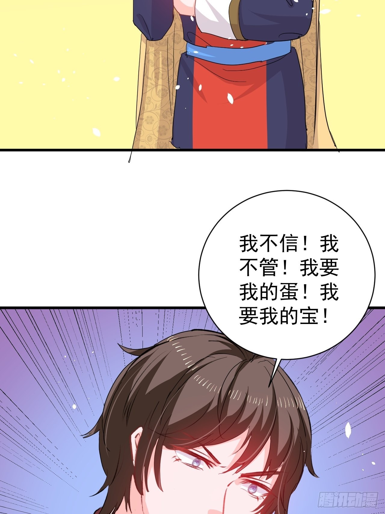 第138话 完美解决5