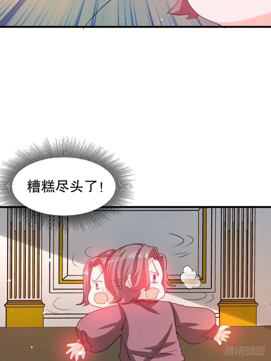 第101话 今天你必须喝下去31