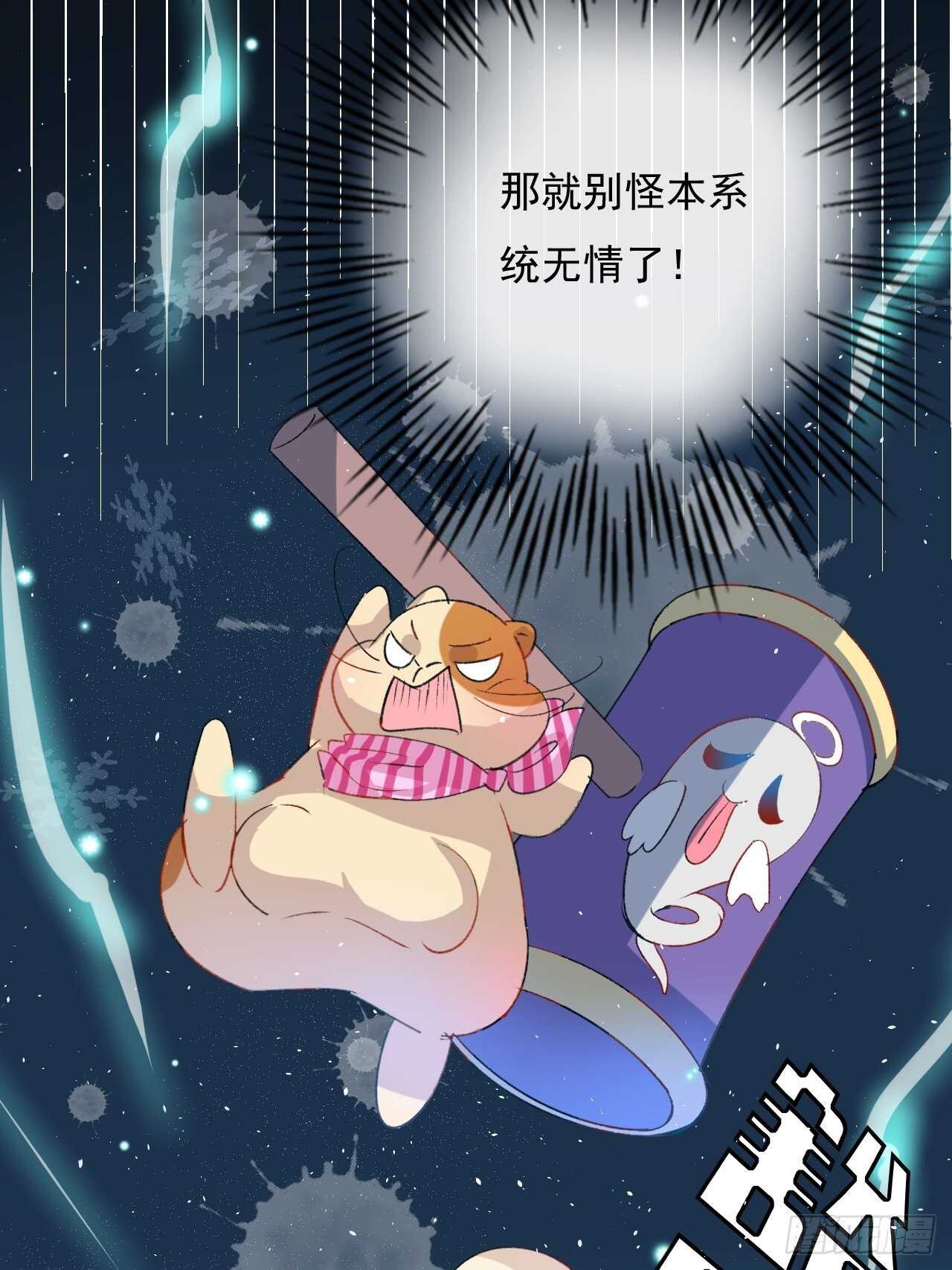 第28话 第二人格再次苏醒20
