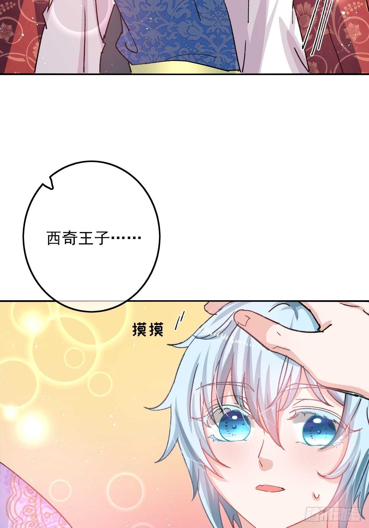 第35话 绮莉就交给你了14