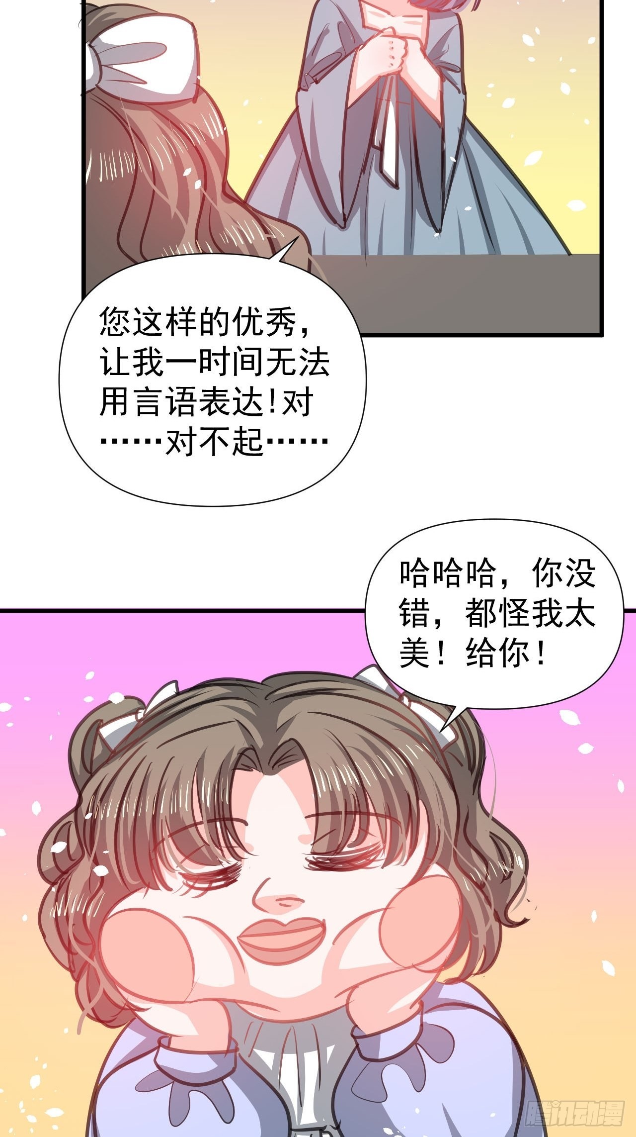 第130话女仆绮丽20