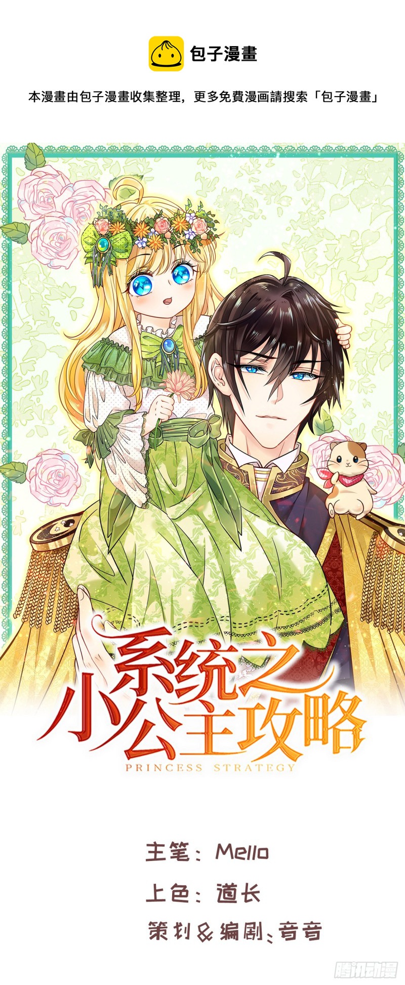 第96话 审判0