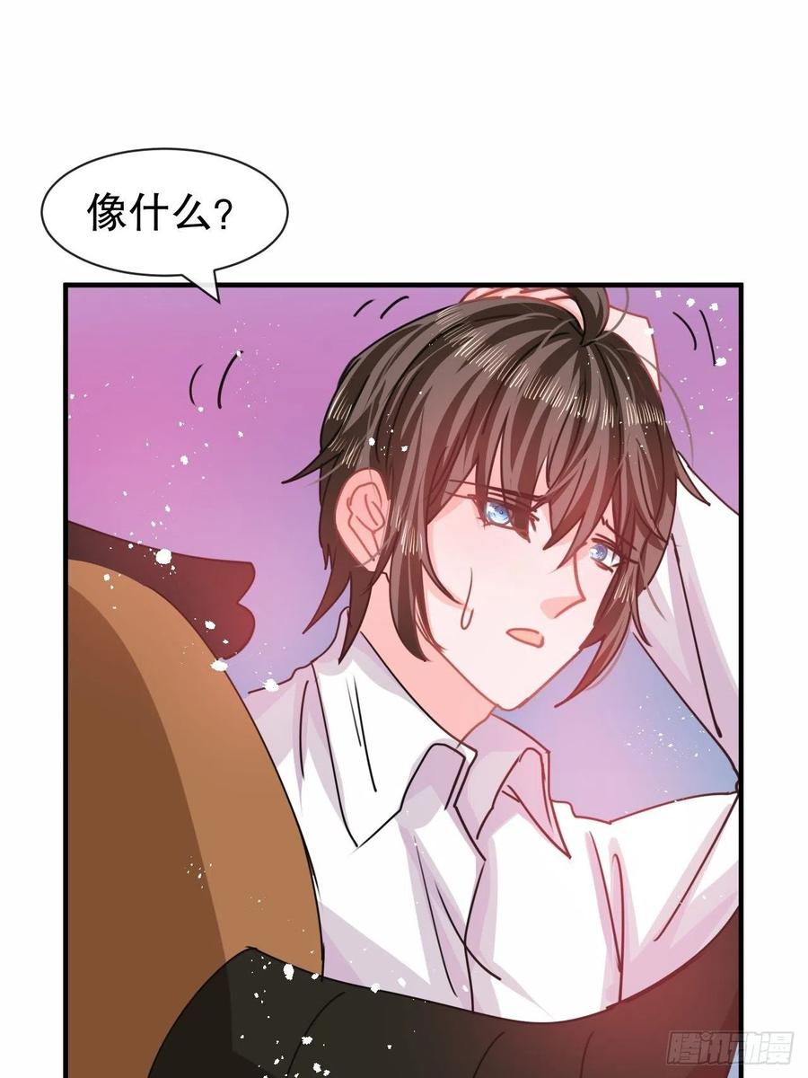 第80话 邪恶系统？17