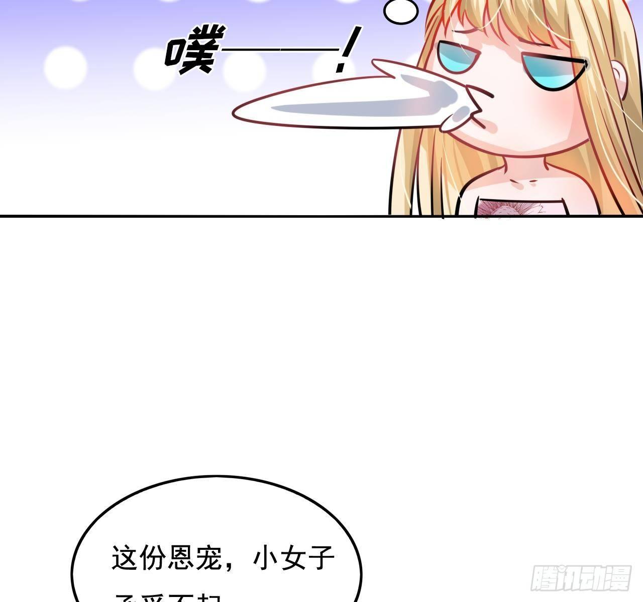 第七话 父王唯一抱过的人22