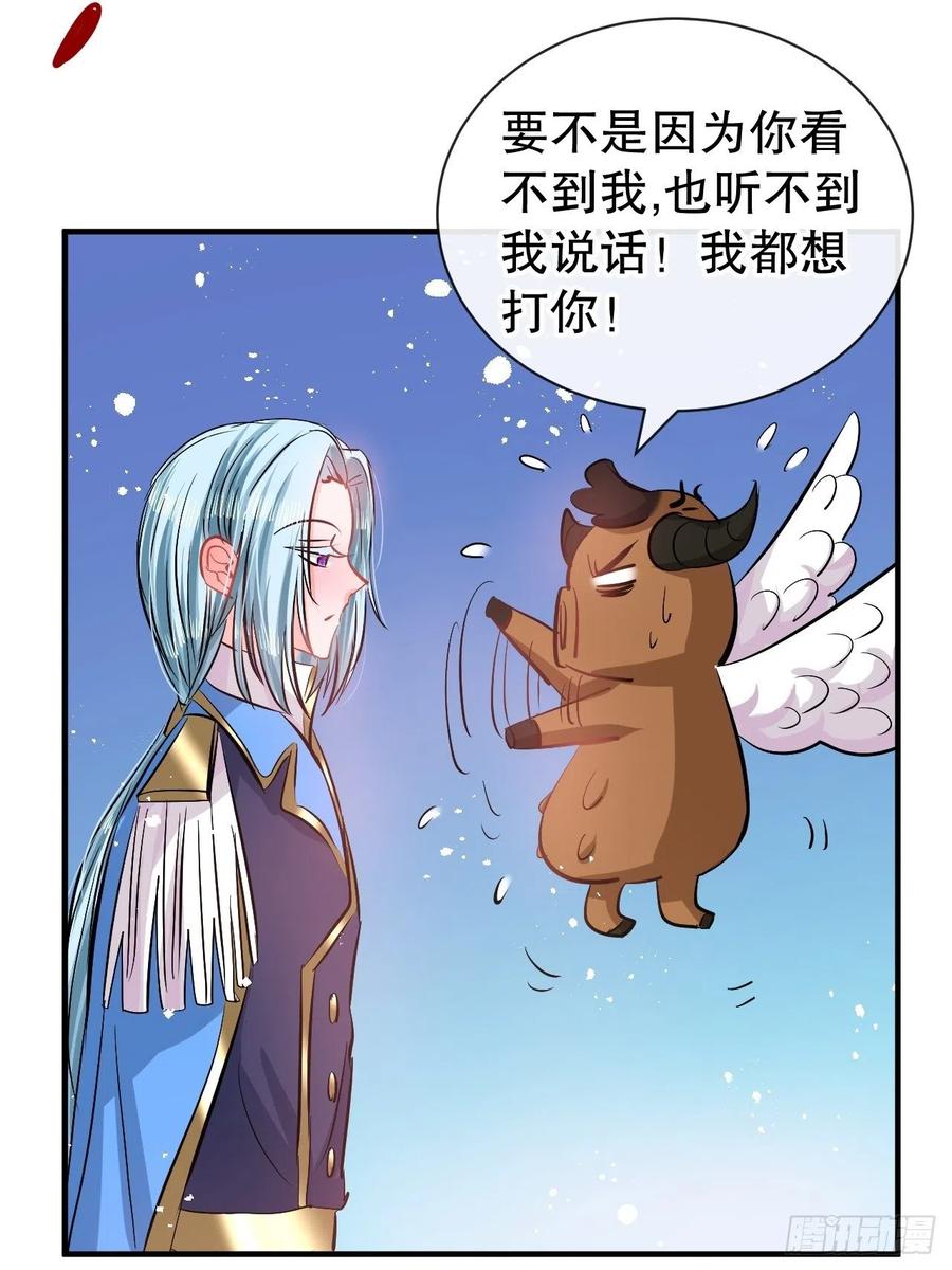 第76话 失忆道具2