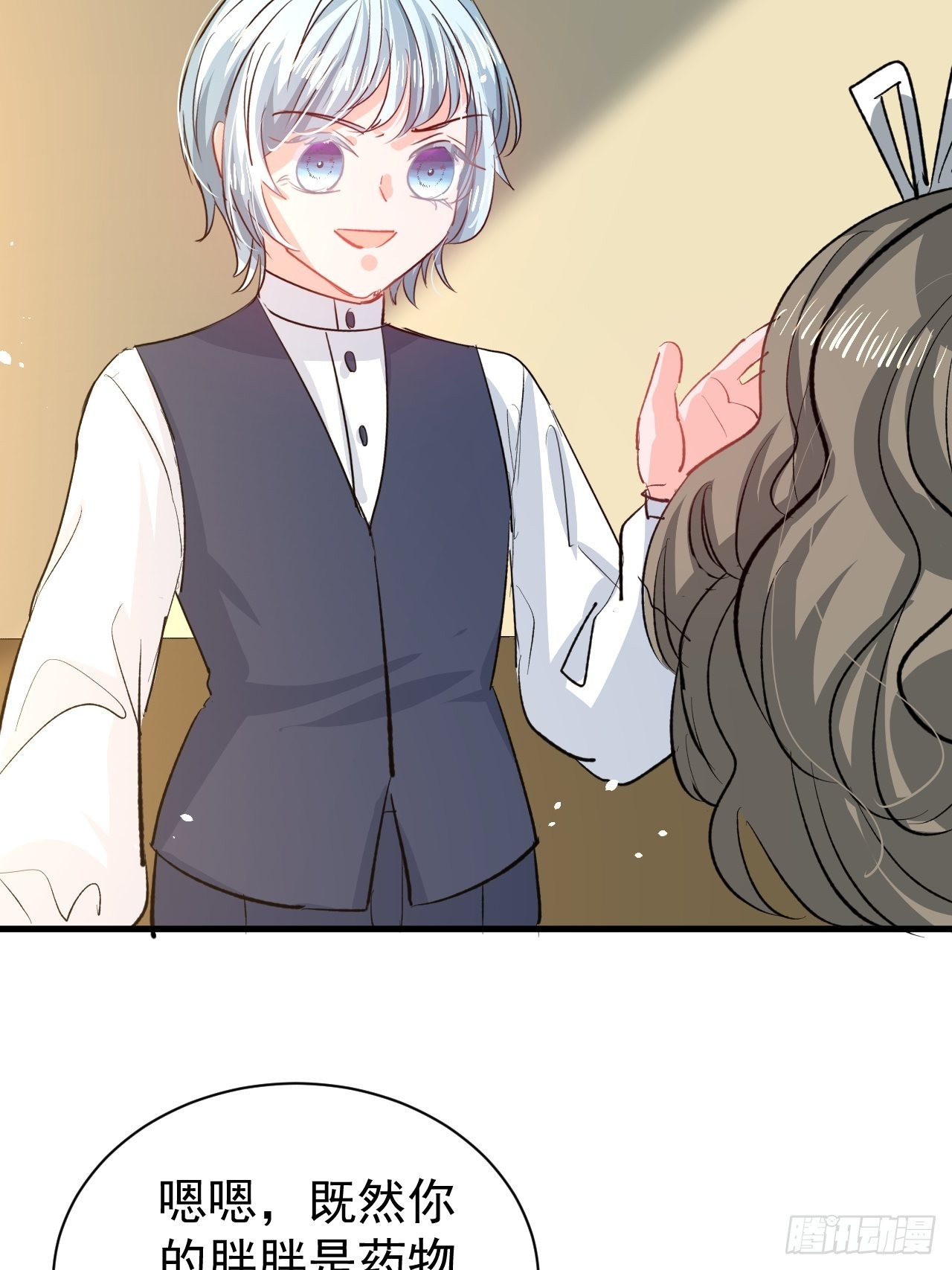 第134话曾经的真相32