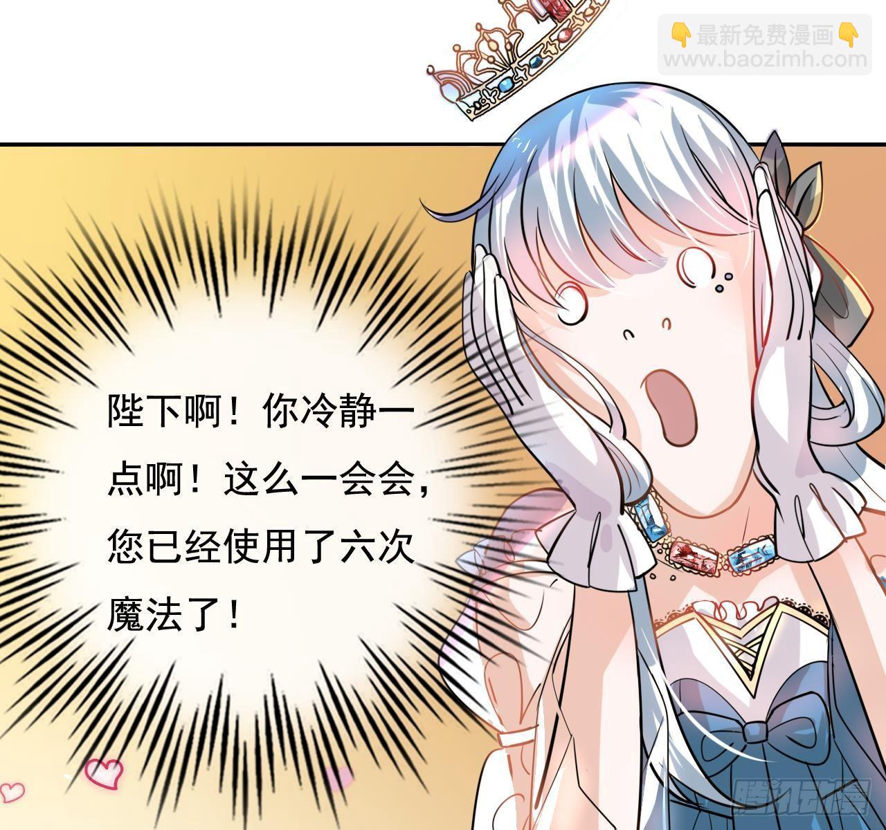第五话 我很丑吗？！26