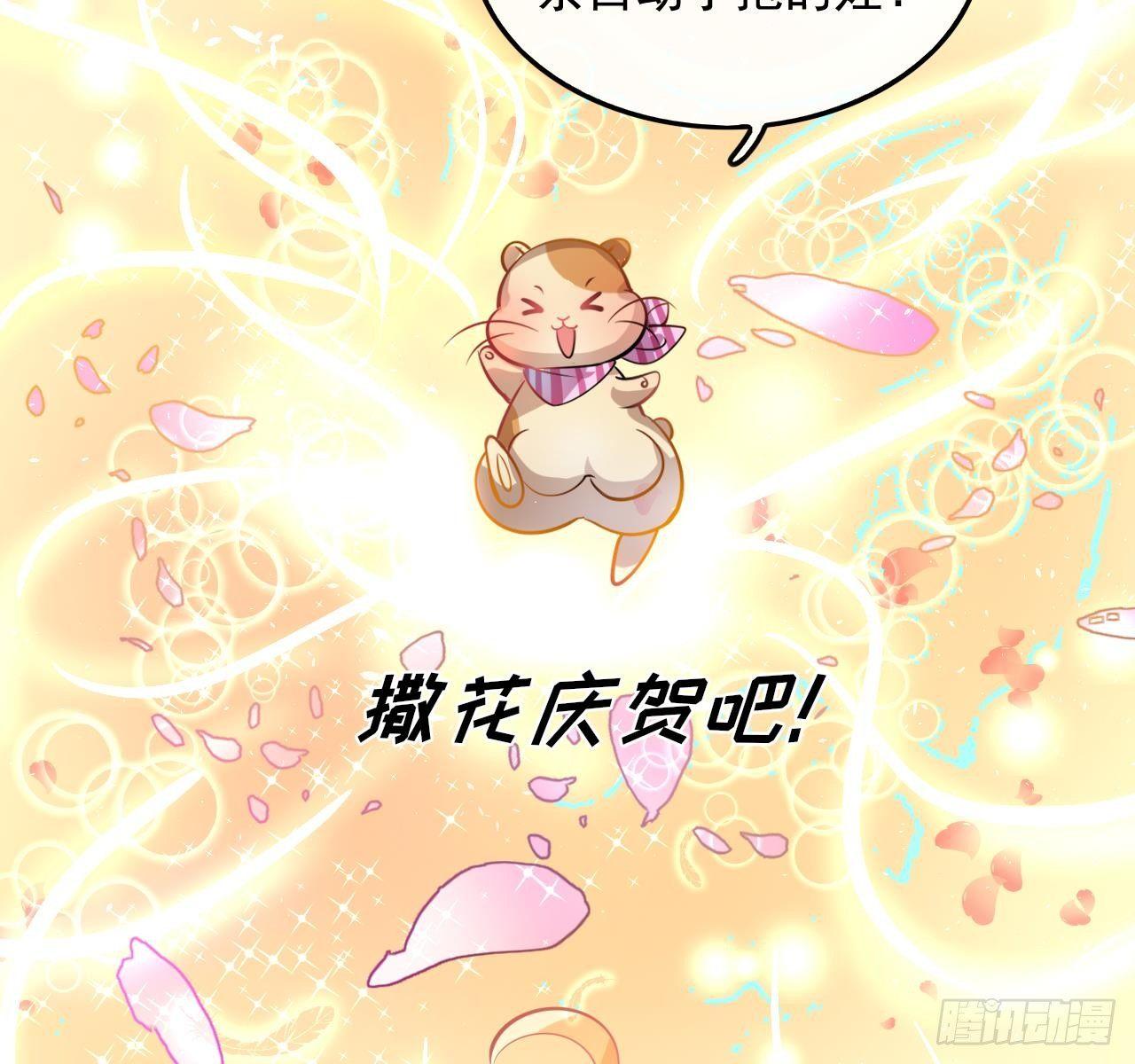 第七话 父王唯一抱过的人19
