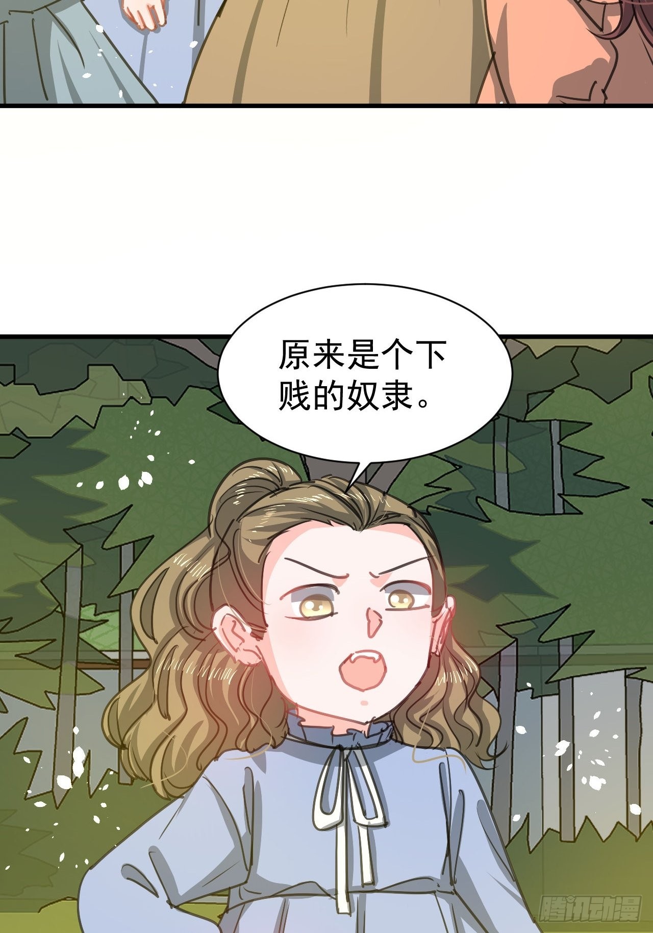 第131话你们太过分了！14