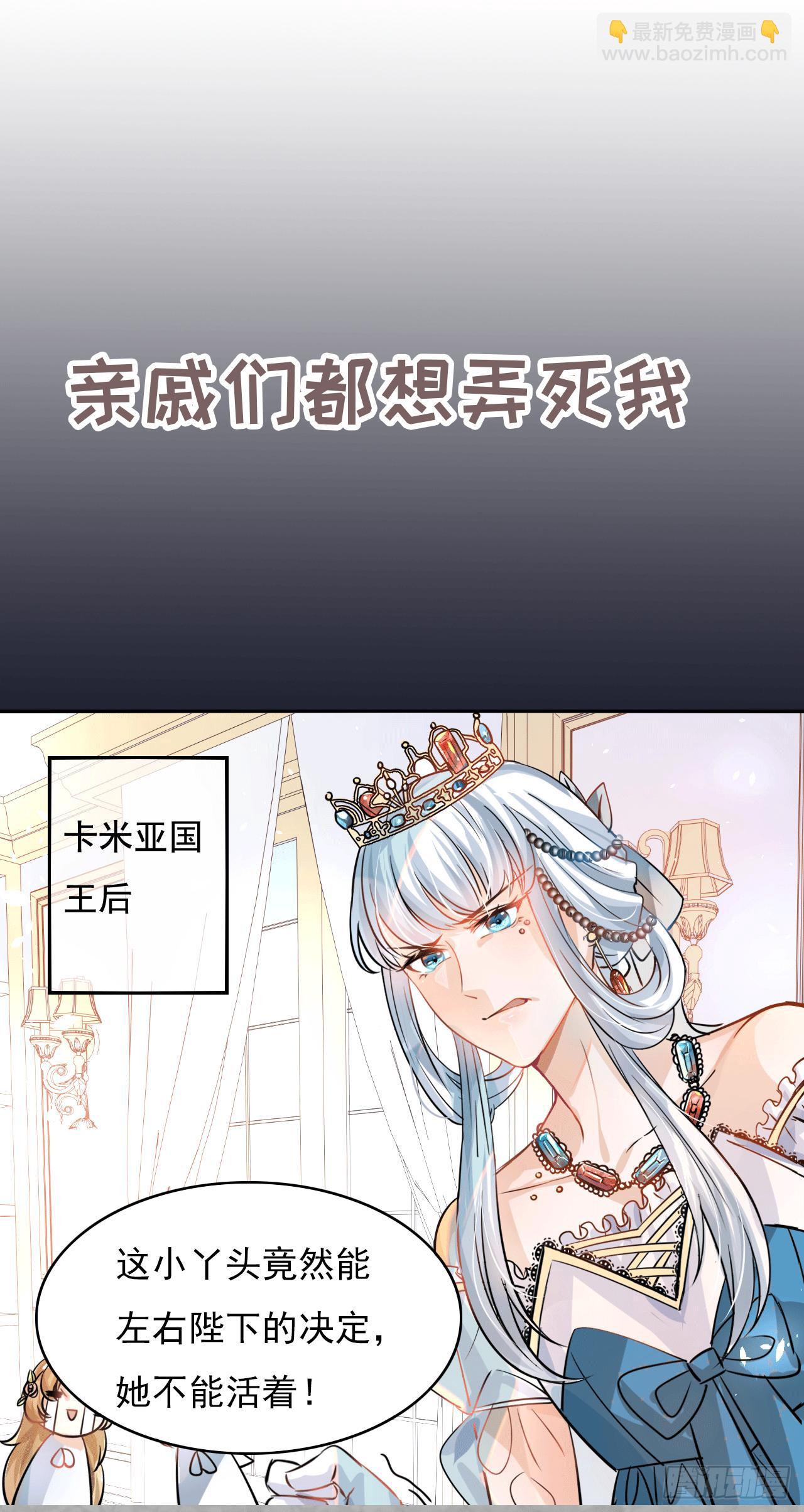 预告5