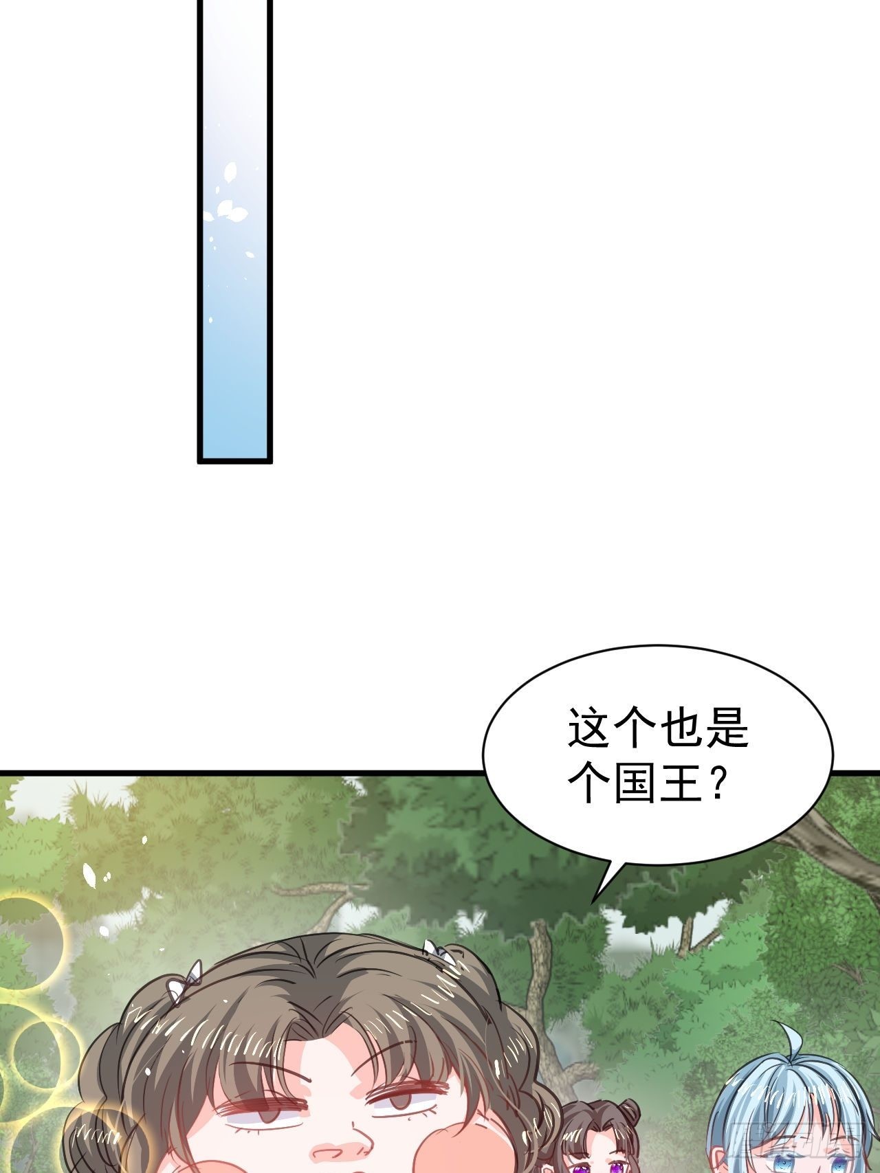 第129话大人真幼稚18