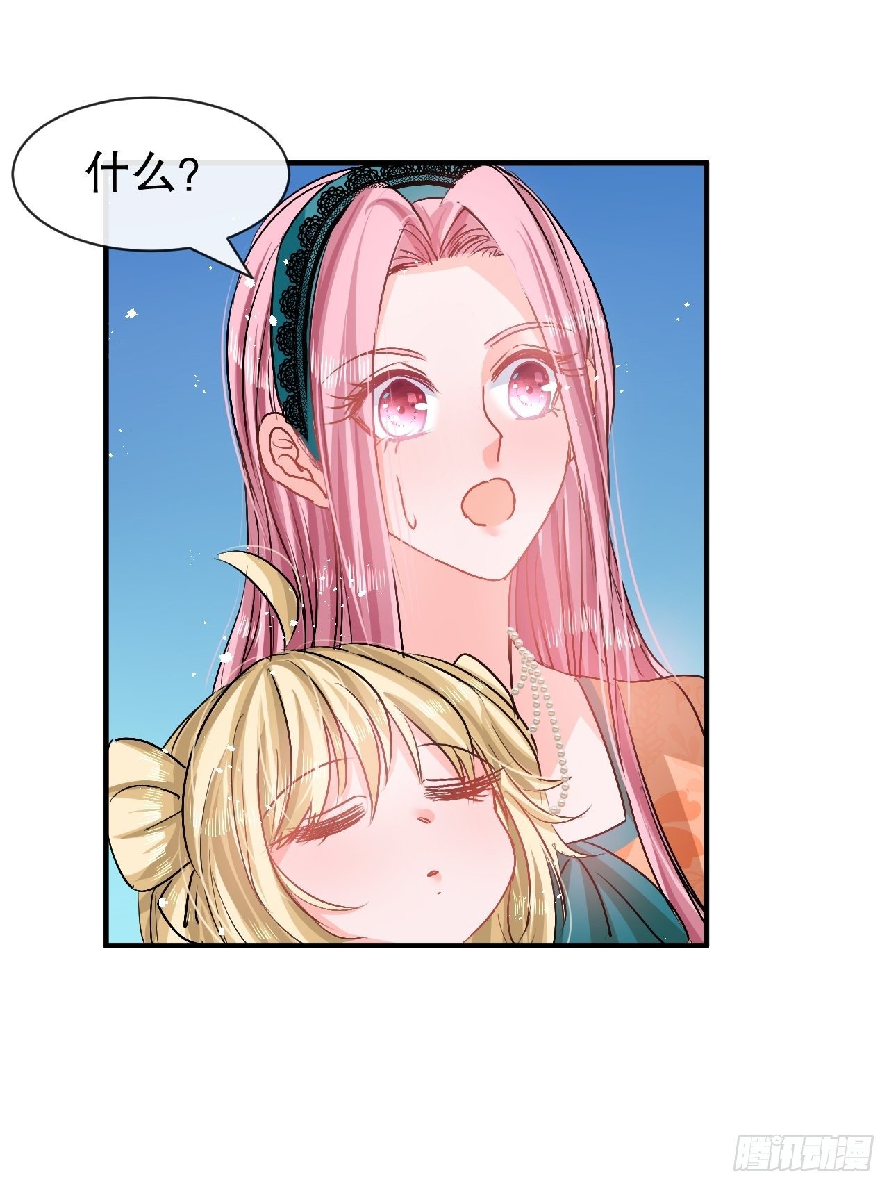 第74话 另一个世界的女儿？10