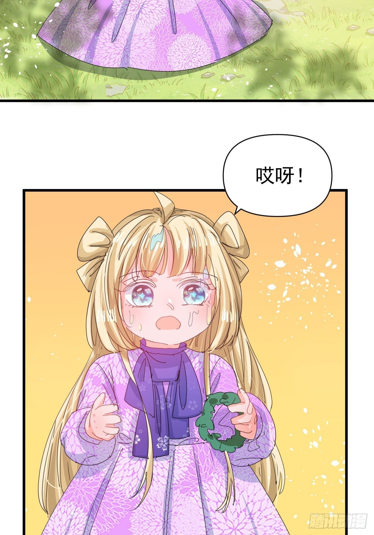 第128话吹泡泡5