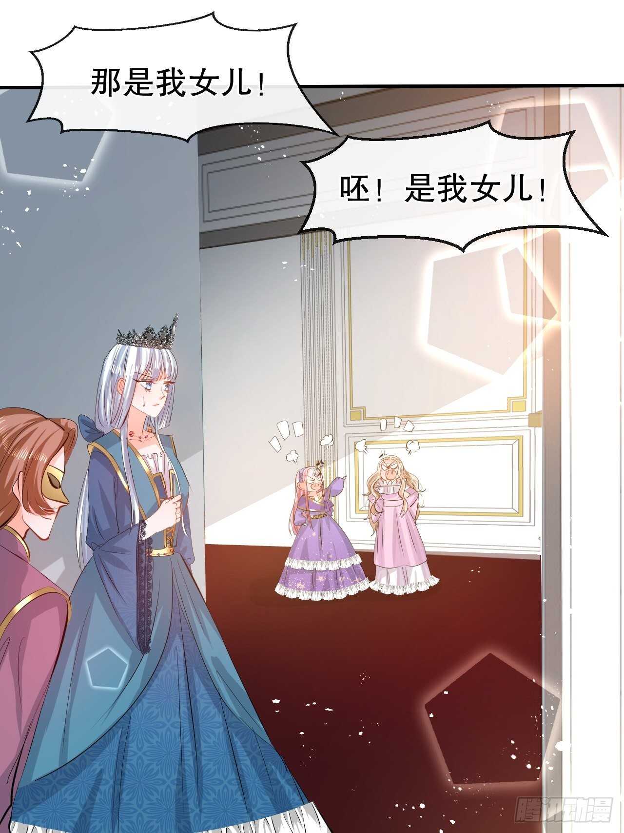 第48话 新的人格26