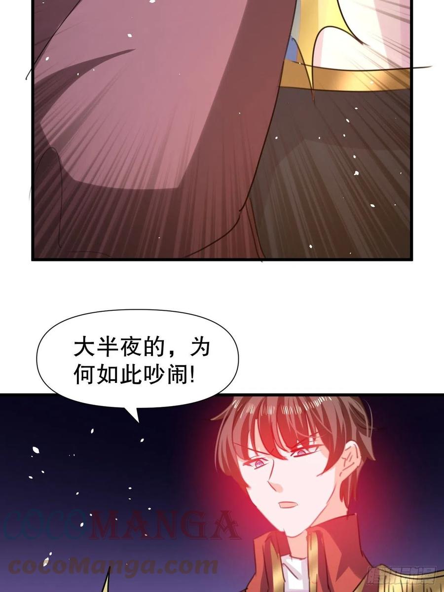 第101话 今天你必须喝下去39