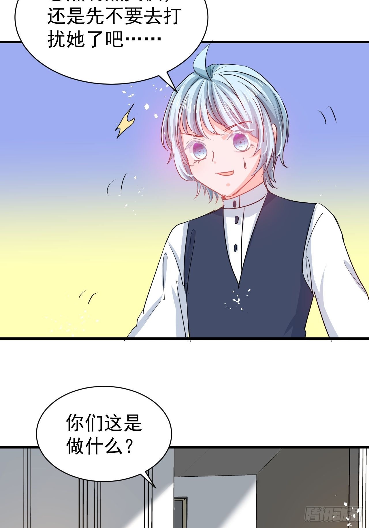 第132话另一个人格再次出现18