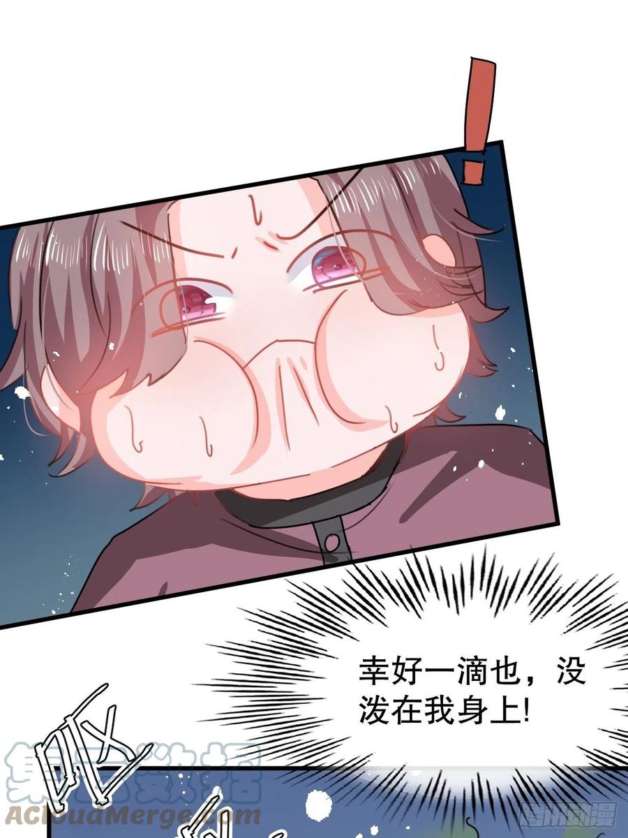 第102话 你不要过来！2
