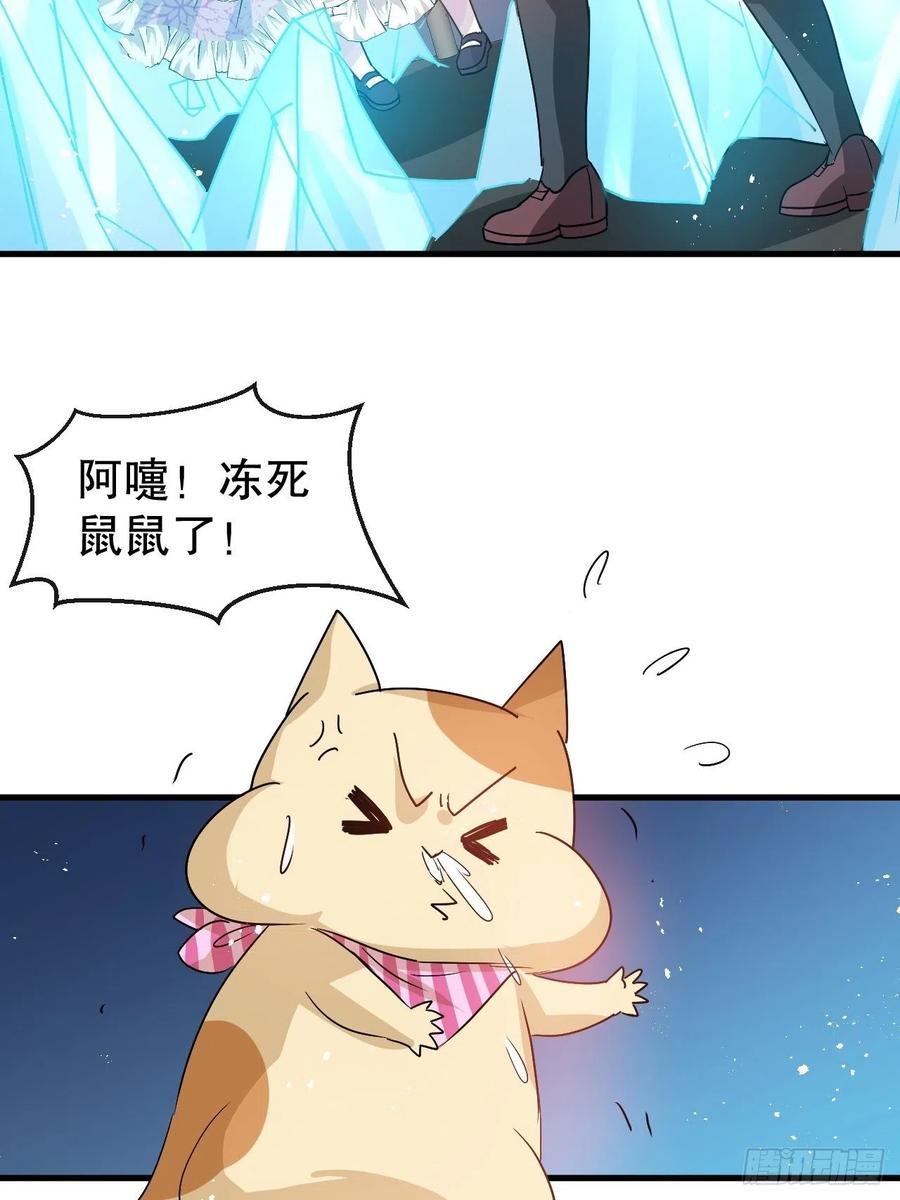 第92话 是谁打得你11