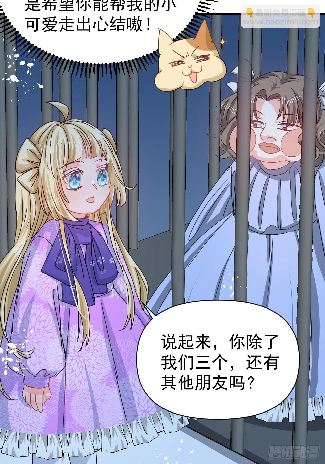 第127话和你做朋友24