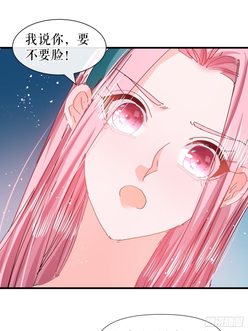 第96话 审判38