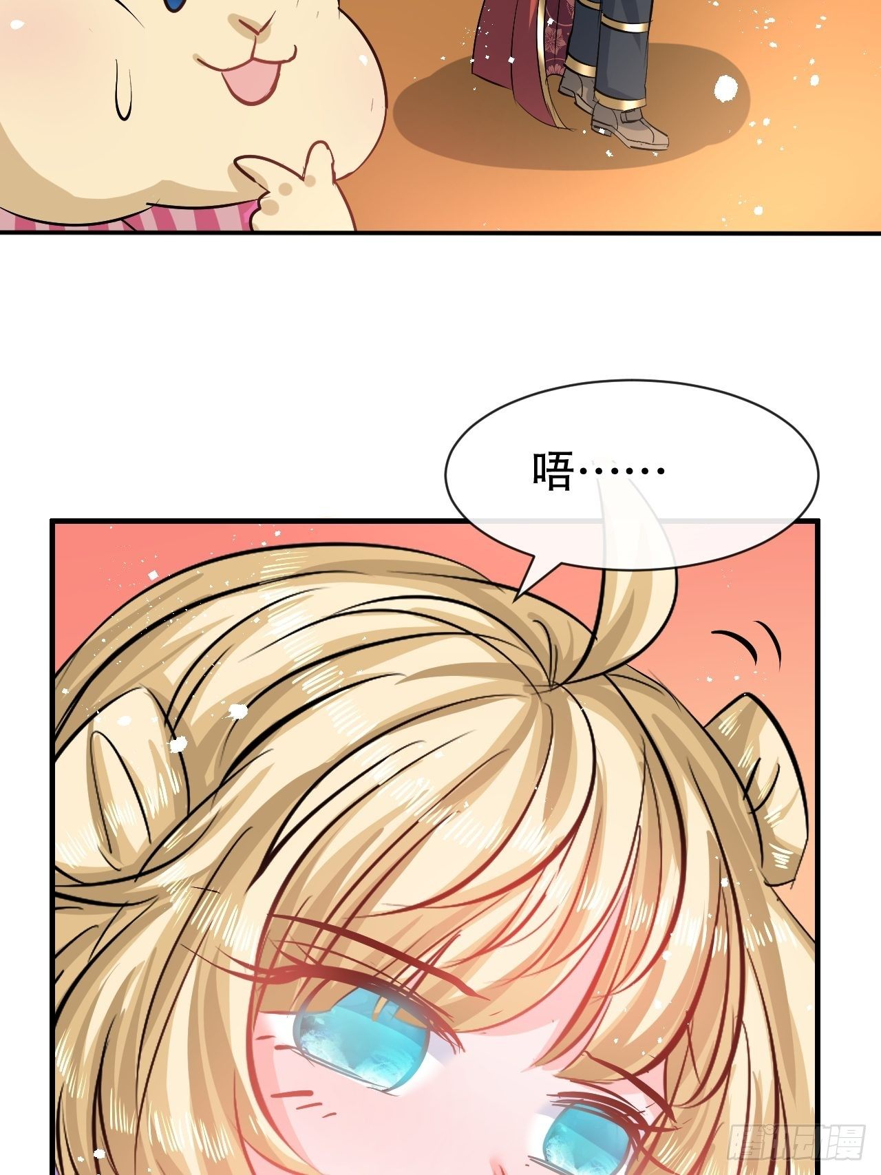 第66话 您的女儿出事了！15