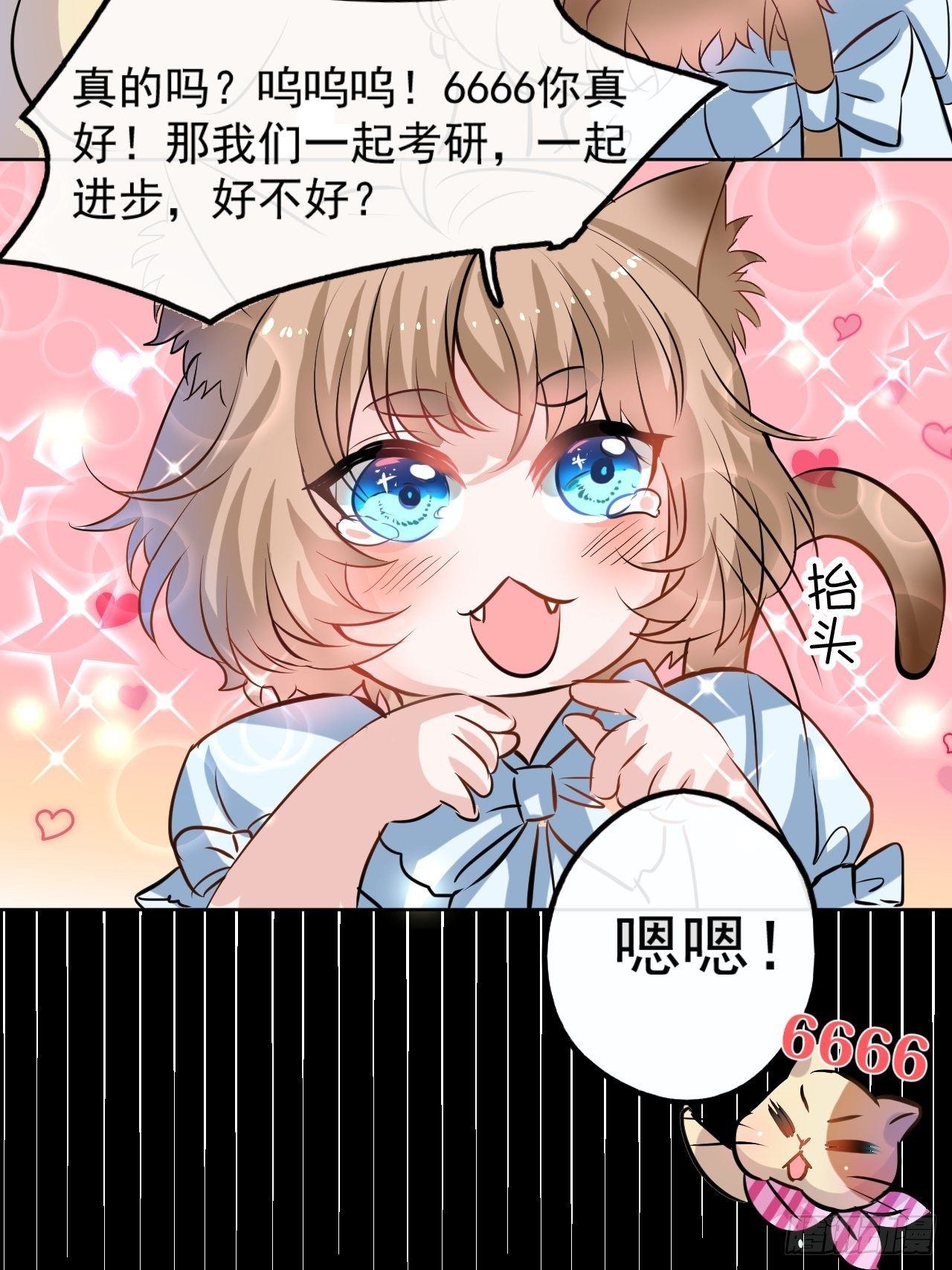 小剧场6