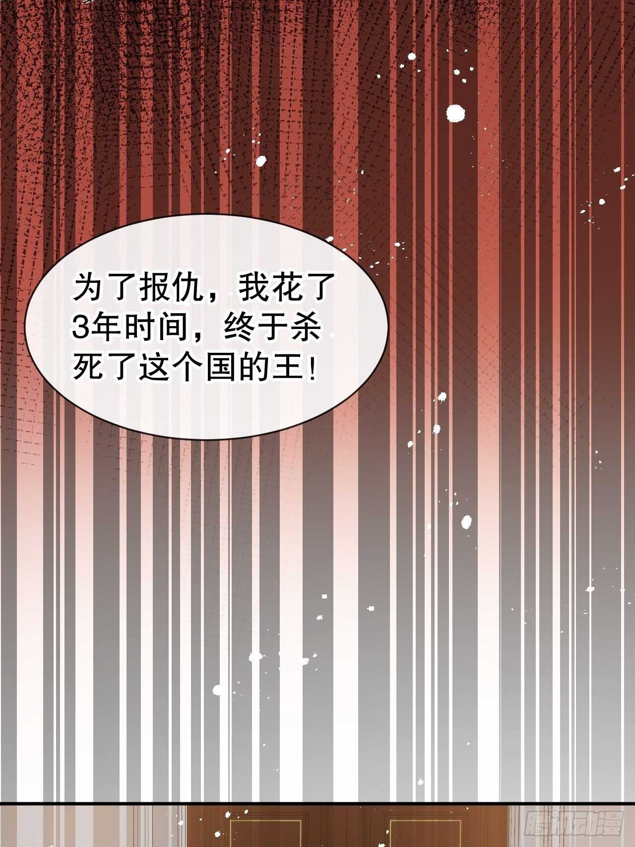 第61话 憨憨老爸的经历3