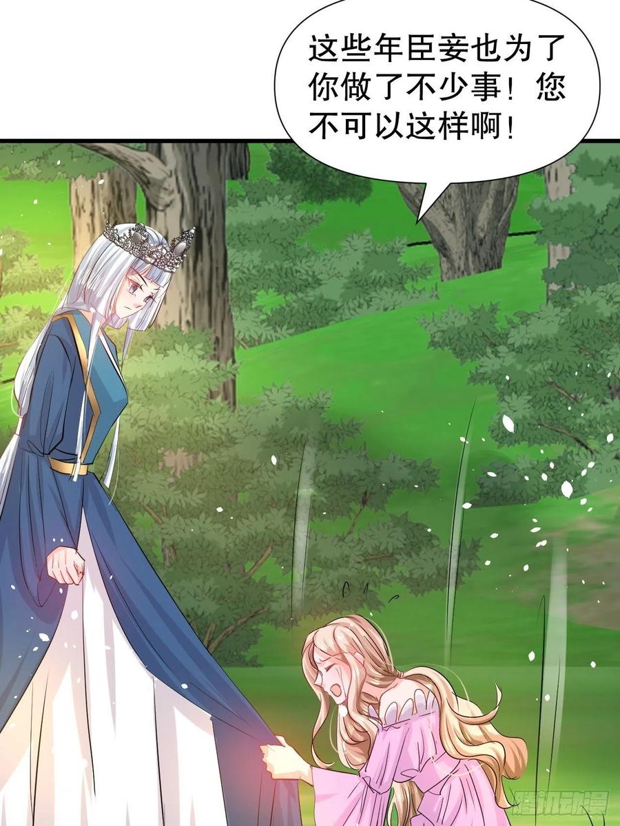 第109话 下一个死的就是你！23
