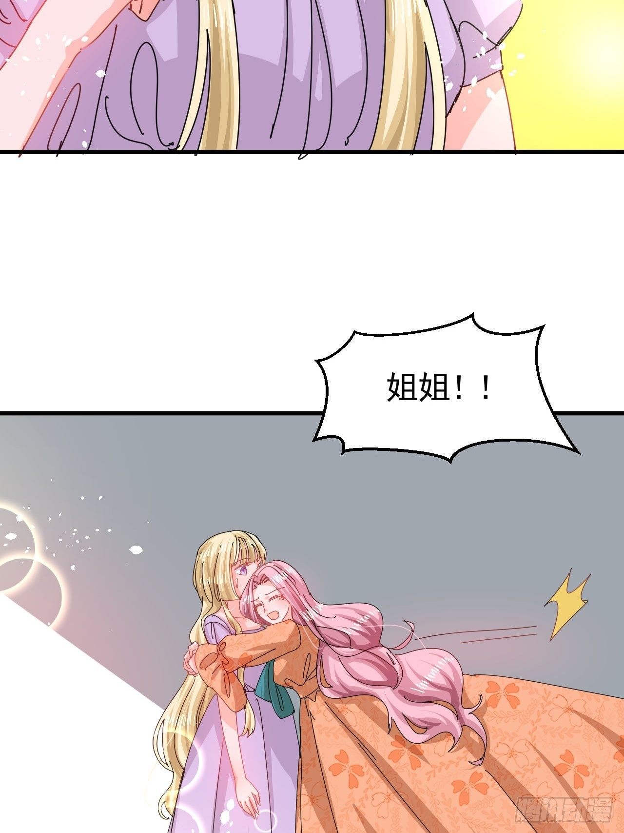 第118话 本王会给你一个答复6