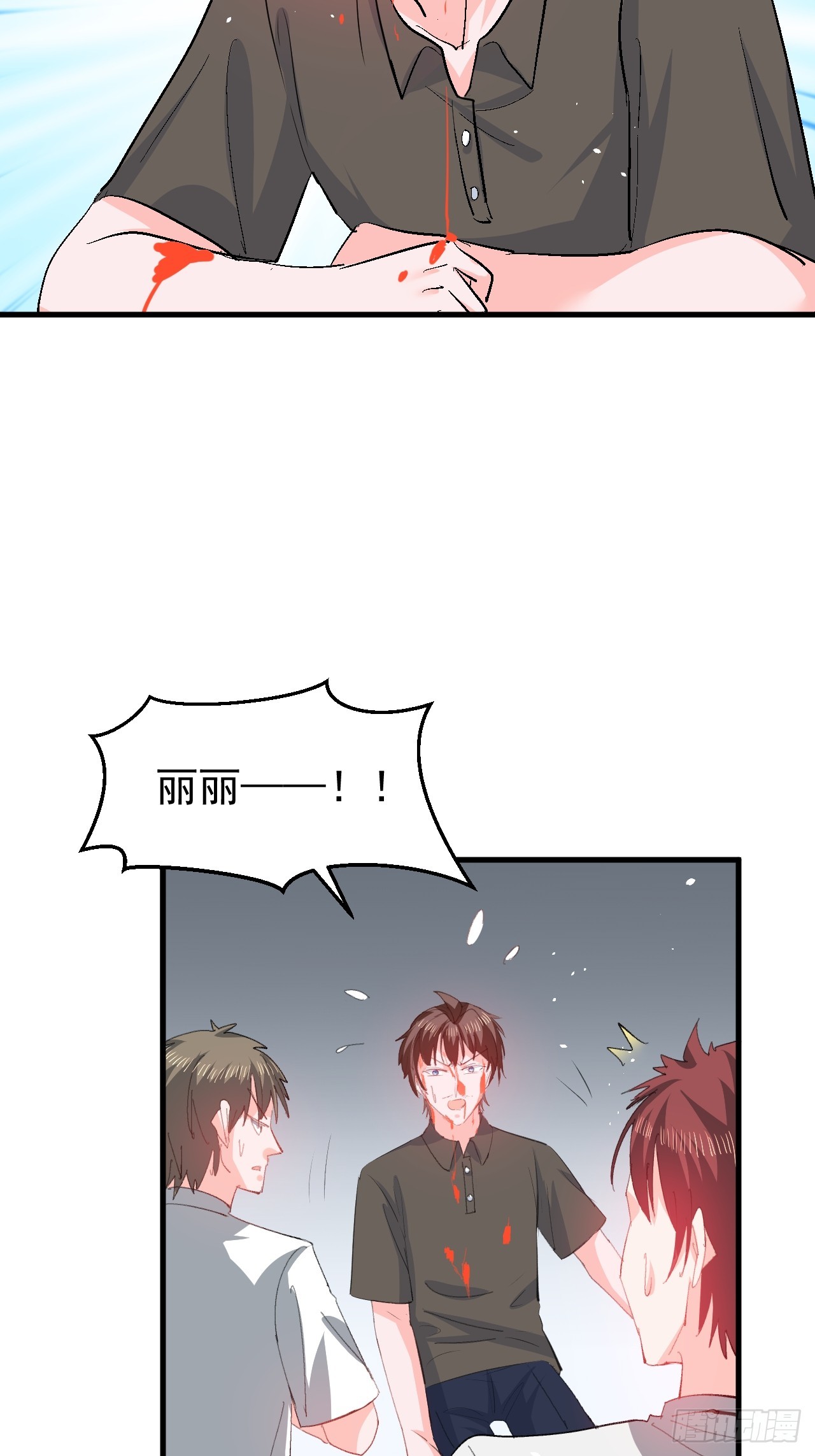第144话 大结局30